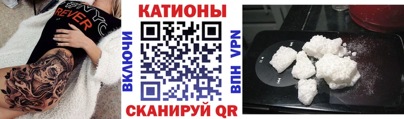 Купить Бавлы Галлюциногенные грибы  Каннабис  КОКАИН  Кодеин  ГАШИШ  Меф 