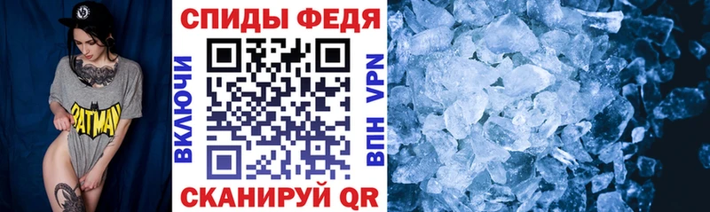 АМФ VHQ  цена   Бавлы 