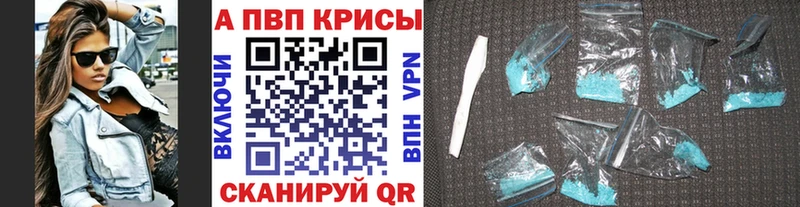 Alfa_PVP кристаллы  OMG как зайти  Бавлы 