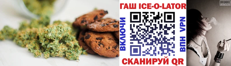 Canna-Cookies конопля  где найти наркотики  Бавлы 