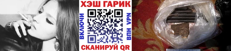 ссылка на мегу ссылки  Бавлы  ГАШИШ хэш 