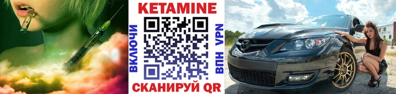 КЕТАМИН ketamine Бавлы