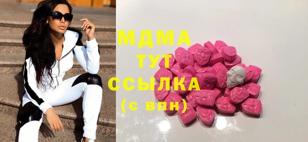 трава Абинск