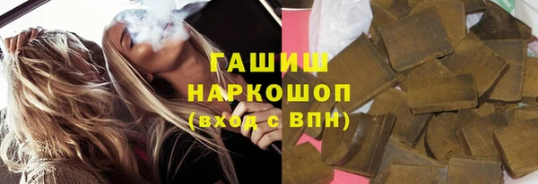 трава Абинск