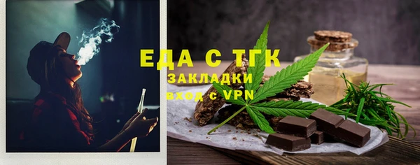трава Абинск