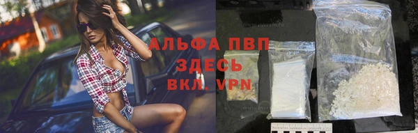 трава Абинск