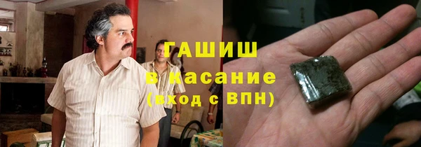 трава Абинск