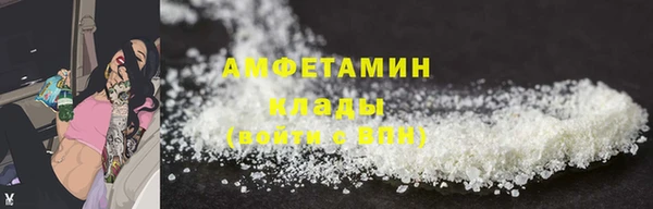 трава Абинск