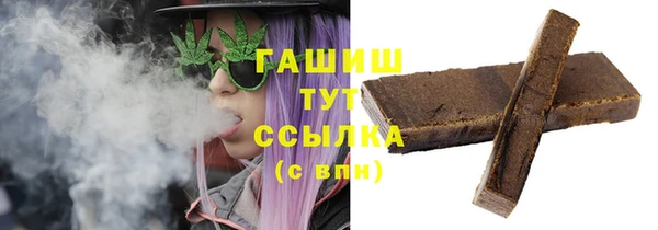 трава Абинск