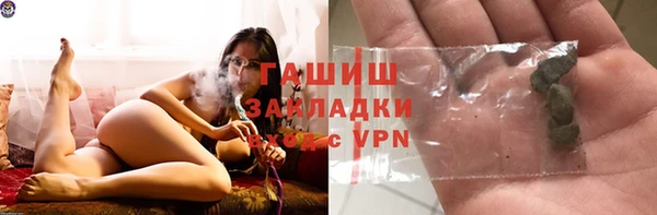 трава Абинск