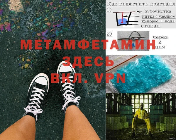 дмт Абаза