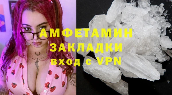 меф VHQ Алексеевка