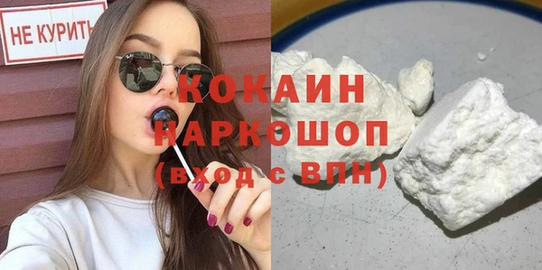 кокаин Алзамай