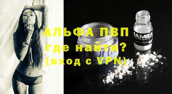 трава Абинск
