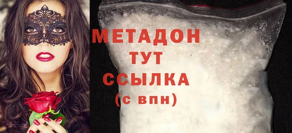 дмт Абаза