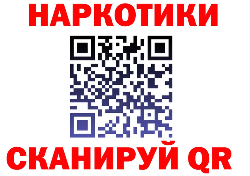 МЕФ мука зеркало shop блэк спрут Бавлы