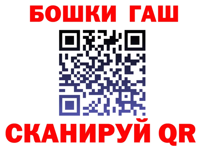 АМФ Premium вход площадка hydra Бавлы