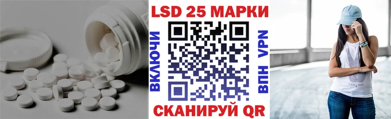продажа наркотиков Бавлы LSD-25 экстази кислота
