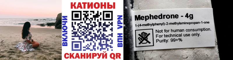 МЕГА онион Бавлы МЯУ-МЯУ mephedrone
