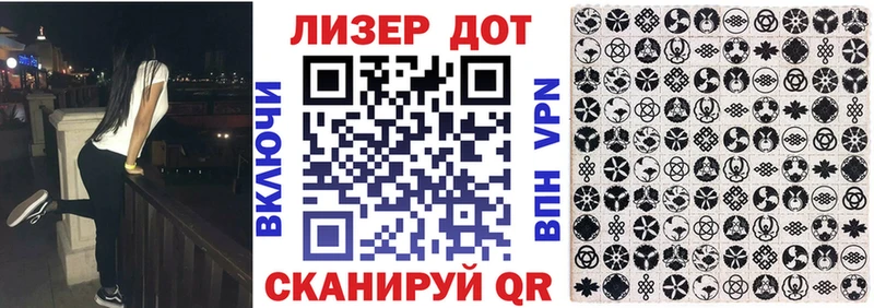 Наркотические марки 1,5мг Бавлы
