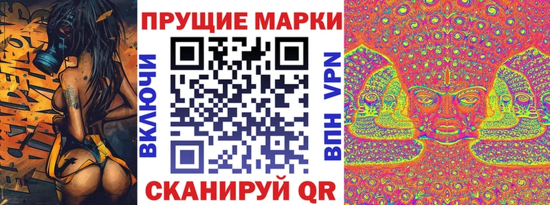 Марки NBOMe 1500мкг даркнет сайт Бавлы