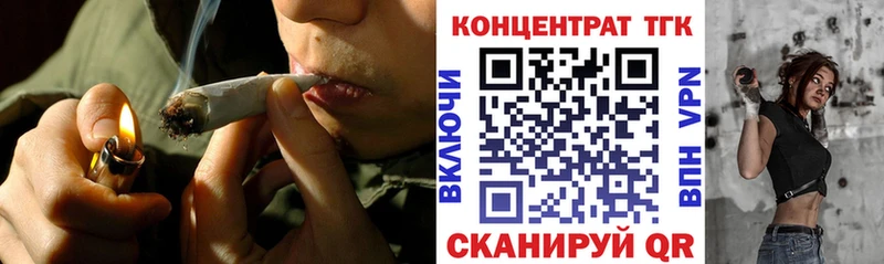 Дистиллят ТГК THC oil  купить   Бавлы 